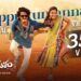 Band Melam – Thippukuntannav Lyrical | Harsh Roshan, Sridevi | Vijai Bulganin | Ramu Rathod