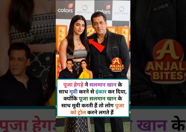 Pooja Hegde ने क्यों ठुकराई Salman Khan की फिल्म? | Bollywood gossips | Salman Khan | Pooja Hegde