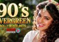 90’s Evergreen Bollywood Hits | 90s Sadabahar Gaane | Hindi Song | Purane Gane | 90s Old Songs