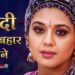 हिंदी सदाबहार गाने | Hindi Gana | Sadabahar Song | Purane Gane | Alka Yagnik,Kumar Sanu,Udit Narayan