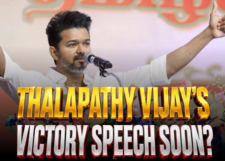 Vijay Speech Today | TVK Election Results | Tamil Nadu Vote Counting Updates LIVE