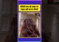 सपना चौधरी का वीडियो वायरल! bollywood gossips। #shorts