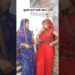 chugali karne wali aurat #comedy #comedyshorts #funny