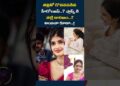 Star Actress Blames Her Mother for Career Disasters! Viral Tollywood Gossip 🚨