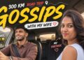 Gossips and ￼300 km travel with wife 😍