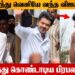 🔥 Thalapathy Vijay’s Victory Celebrations By Cinema Celebrities | TVK | Tamilnadu Election 2026