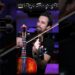 🎻 Royalty – Egzod Electric Violin Tutorial with Sheet Music and Violin Tabs🤘