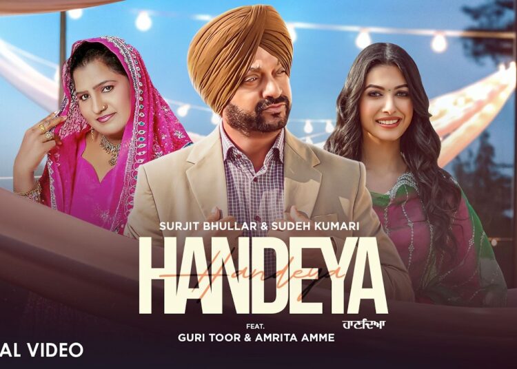 Handeya (Official Video) Surjit Bhullar & Sudesh Kumari | Latest Punjabi Song 2026