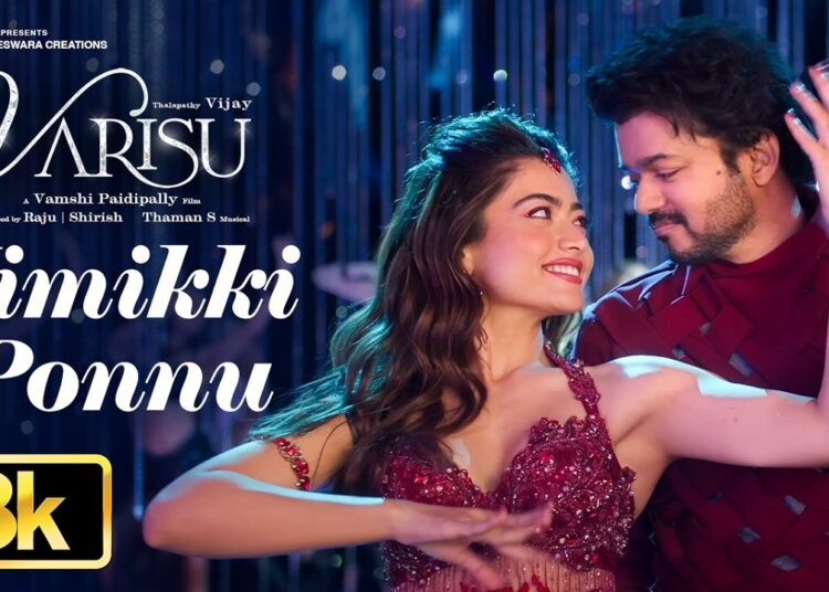 Jimikki Ponnu 8K Full Video Song (Tamil) | Varisu | Thalapathy Vijay | Thaman S | Vamshi Paidipally