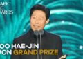 [ENGSUB] 62nd Baeksang Arts Awards – YOO HAE-JIN WON GRAND PRIZE (DAESANG)