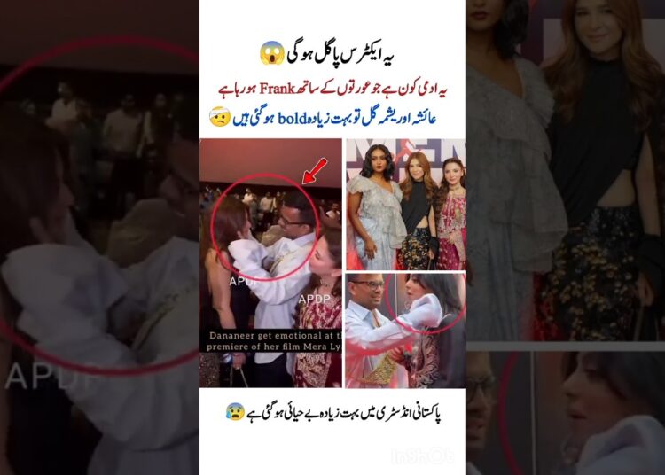 Actress pagal hogyi 🤭#actress #film #celebrity #event #shortvideo