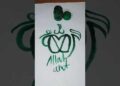 Allah art calligraphy #allah #art #calligraphy