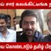 Thalapathy Vijay’s Victory Celebration by Tamil Cinema Celebrities | TVK | Tamilnadu Election 2026