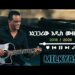 New Ethiopian Music milkyas 2026