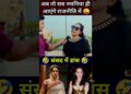 तो नचनिया ही आएंगे राजनीति में संसद में होगा डांस actress  celebrity funny mimicry Kangana Ranaut