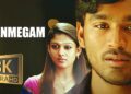 Venmegam 8K/4K Music Video Song | Yaaradi Nee Mohini | Dhanush, Nayanthara | Yuvanshankar Raja