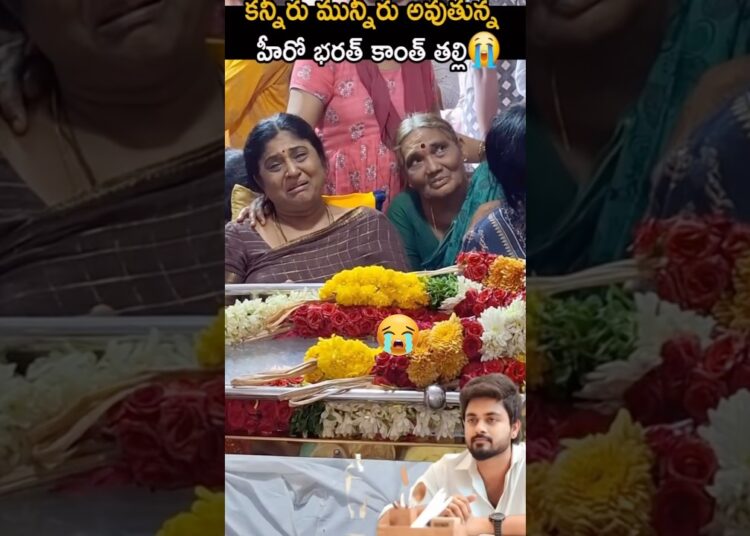RIP Bharath kanth đź’”#bharathkanth #artist #tollywood #restinpeace #viralvideo #youtubeshorts