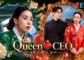 My Royal Nemesis Episode :1  Tamil Explanation | Drama Tamil Explanation | New Kdrama Tamil