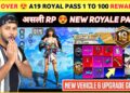 FINALLY 🤩 A19 Royal Pass 1 To 100 Rp Rewards | Next Royal Pass Bgmi | Bgmi New Royale pass