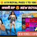 FINALLY 🤩 A19 Royal Pass 1 To 100 Rp Rewards | Next Royal Pass Bgmi | Bgmi New Royale pass