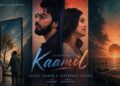KAAMIL (Official Music Video): Sachet-Parampara | Kausar Munir | Latest Hindi Song | Bhushan Kumar