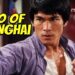 Hero of Shanghai | Full Martial Arts Movie
