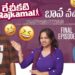 రేచీకటి Rajkamal | బావ వచ్చాడు – Rechikati Sketch Series Final Episode | Gossip Gowtham | Tamada
