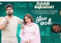 రేచీకటి Rajkamal | Rechikati | Premala Aunty | Sketch Series | Ep 05 | Gossip Gowtham | Tamada Media