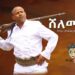 Ethiopian Music : Mehari Degefaw መሃሪ ደገፋው (ሸለመኝ) – New Ethiopian Music 2021(Official Video)