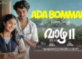 Ada Bommale – Video Song | Vaazha 2 | Rzee | Ankit Menon | Vipin Das | Savin Sa | Hashir