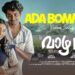Ada Bommale – Video Song | Vaazha 2 | Rzee | Ankit Menon | Vipin Das | Savin Sa | Hashir