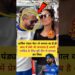 हार्दिक पंड्या ने गर्लफ्रेंड के लिए टीम से की बगावत? cricket gossips | cricket Buzz | IPL match