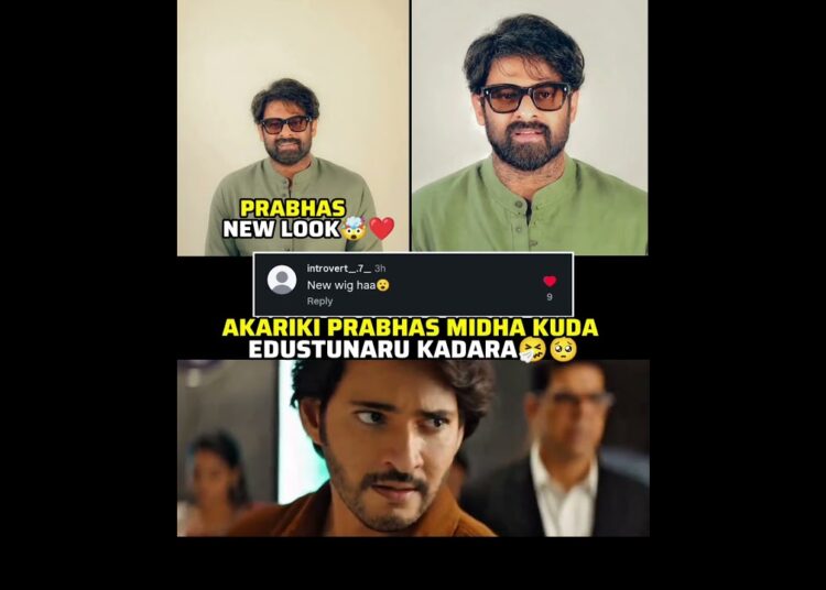 #prabhas #celebrity #viral #memes