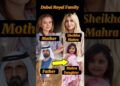 Dubai Royal Family|Dubai Princess Sheikha Mahra & Mother Father With Daughter Mahra#lifestyle#shorts