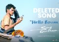 Hello Bossuu Video Song | Sing Geetham | Singeetham Srinivasa Rao | DeviSriPrasad | Vyjayanthi Music