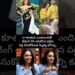 నా కూతురు ఎంత మందితో తిరిగినా ఓకే #viralnews #kiyaraadvani #memes #gossip #students #entertainment