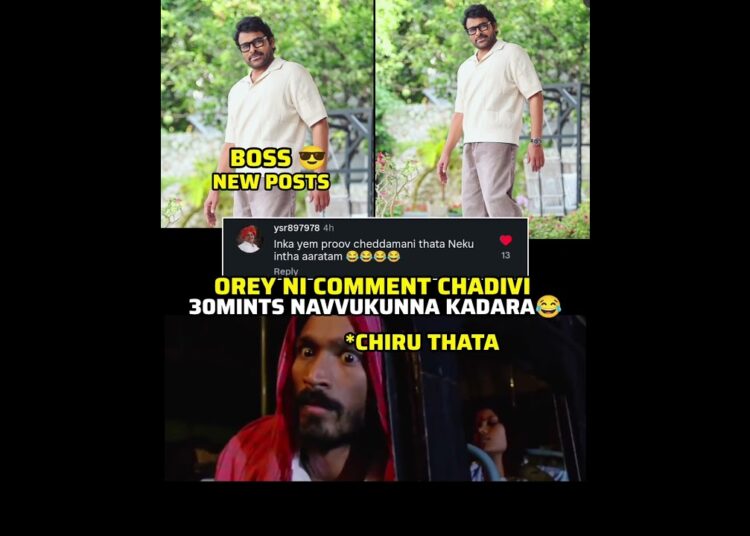 #chiranjeevi #celebrity #viral #megafamily