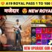 FINALLY 😍 Bgmi New Royale Pass is Here | A19 Royal Pass | Bgmi Next Royal Pass | Royal Pass a19