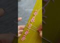 Embroidery pookie lace design for beginner very easy #handbroidery #artist #design #shorts