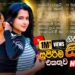 2026 Trending Sinhala Songs | Nonstop Sinhala Hit Collection | Best Viral Music | Top Sinhala Songs