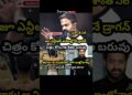 #prashanthneel#jrntr#wait#movie#family#waitloss#urthings#upset#virelshorts#updates#gossips#trending