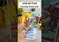 आपके बारे में kya Gossip hota hai – pick a card