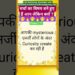 111 चर्चा का विषय क्यों बने हुए हैं आप#tarot#gossips#shorts#people#lover🕉️💯
