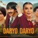 Yulduz Usmonova & Xamdam Sobirov – Daryo Daryo | Official Videoclip 2026