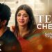 Tera Chehra 8K/4K Music Video | Arijit Singh | Harshvardhan | Himesh Reshammiya | Sanam Teri Kasam