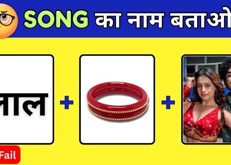 Try Not To Sing 😏 | Guess The Viral Bollywood Song 🎶 | Guess The Song Challenge | Song Quiz