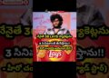 #chandrahas#atitudestar#etvprabhakar#gossips#lays#chips#movies#three#urthings#virel#funnyshorts#news
