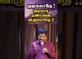 குடிக்காதே ! கிடிக்கிற நண்பனை விரும்பாதே !! | #drunkard #gossips #samsonpaul #jeevaneerodai