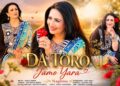 Da Toro Jamo Yara | Naghma | Pashto New Songs 2026 | 4k | Afghan | دتورو جامو یاره