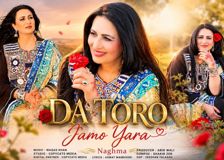 Da Toro Jamo Yara | Naghma | Pashto New Songs 2026 | 4k | Afghan | دتورو جامو یاره